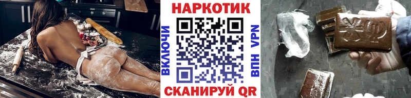 Наркотические вещества Протвино АМФЕТАМИН А ПВП ГАШ Меф мяу мяу Марихуана