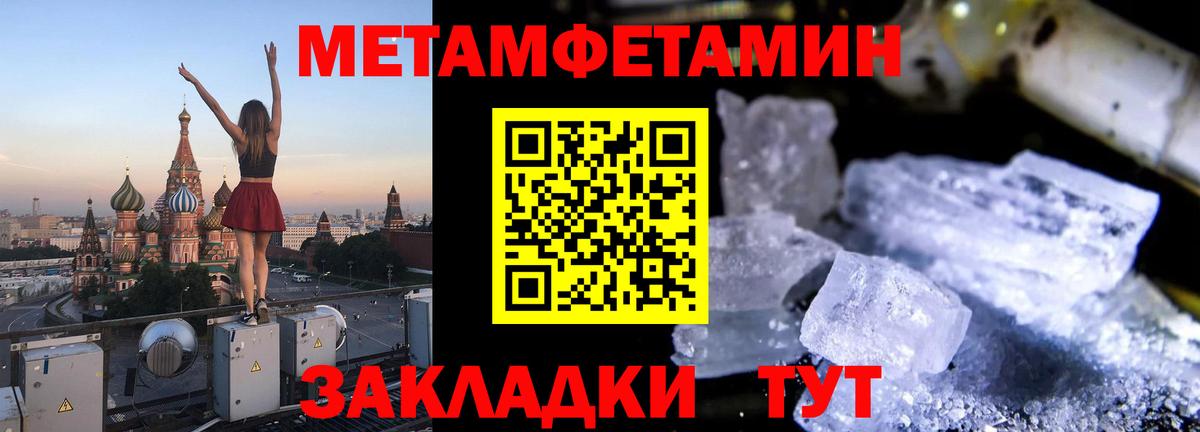 Амфетамин Premium Протвино