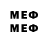 Марки NBOMe 1500мкг _EnoT_ _EnotovicH_