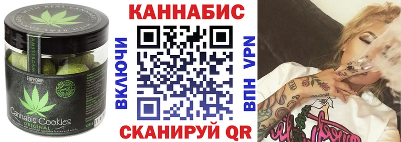 Cannafood марихуана купить сайты Протвино