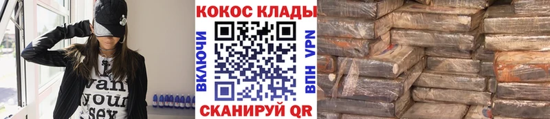 Cocaine VHQ  продажа наркотиков  Протвино 