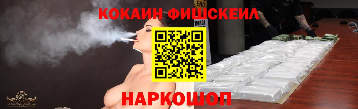 Псилоцибиновые грибы Протвино