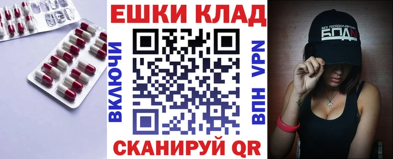 Ecstasy круглые  Протвино 