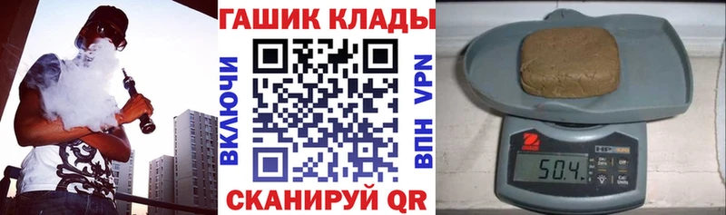 omg ссылка  Протвино  ГАШИШ индика сатива 
