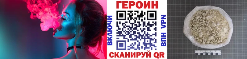блэк спрут ссылки  Протвино  Героин VHQ 