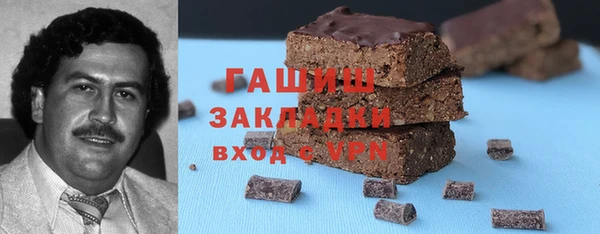 молекула духа Абаза