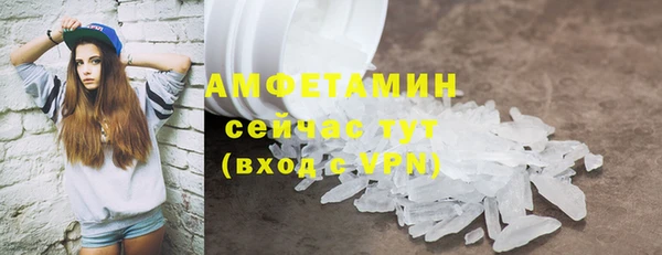 таблы Абдулино