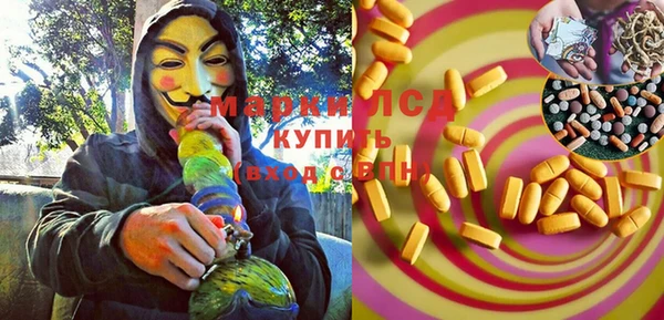 молекула духа Абаза