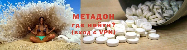 молекула духа Абаза