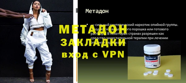 молекула духа Абаза