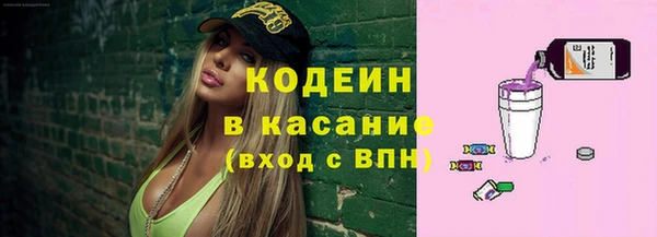 молекула духа Абаза