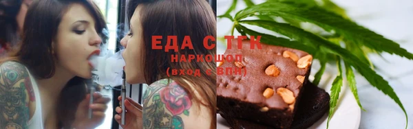 молекула духа Абаза