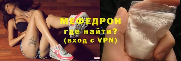 таблы Абдулино