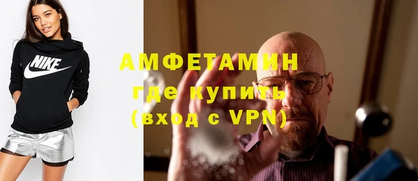 молекула духа Абаза
