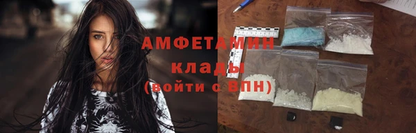 таблы Абдулино