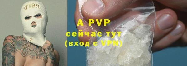 молекула духа Абаза