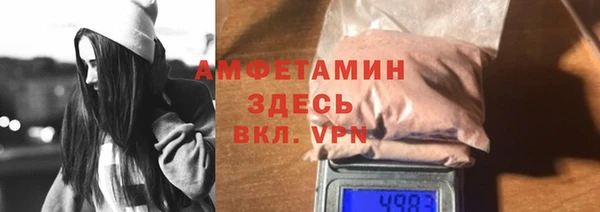 таблы Абдулино