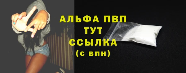 таблы Абдулино