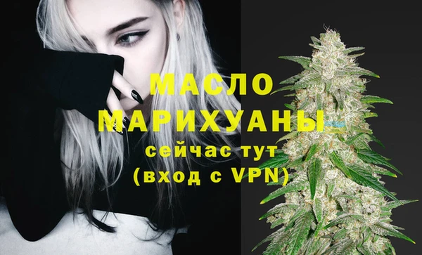молекула духа Абаза
