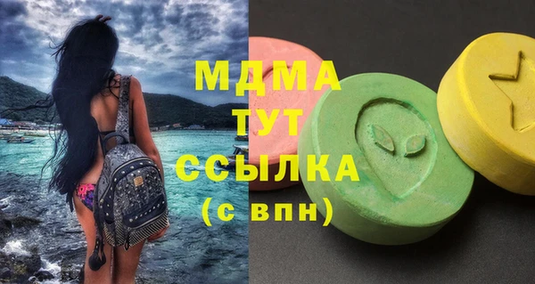 таблы Абдулино