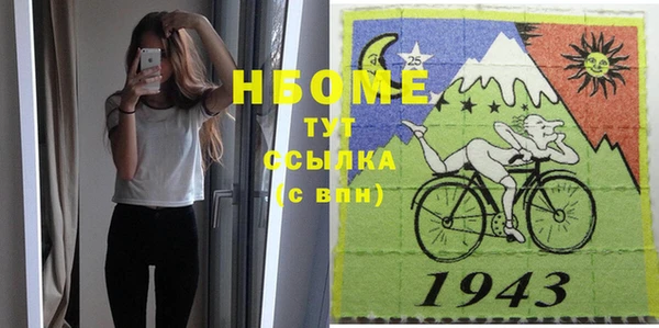 таблы Абдулино