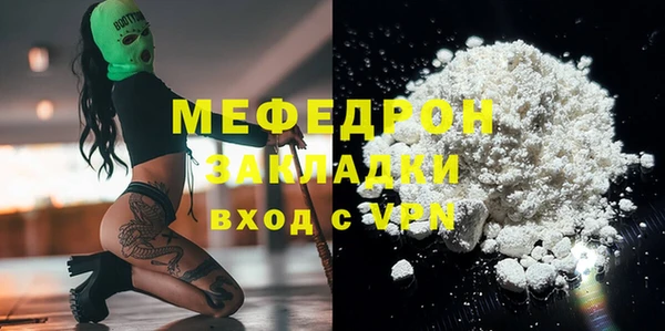 таблы Абдулино