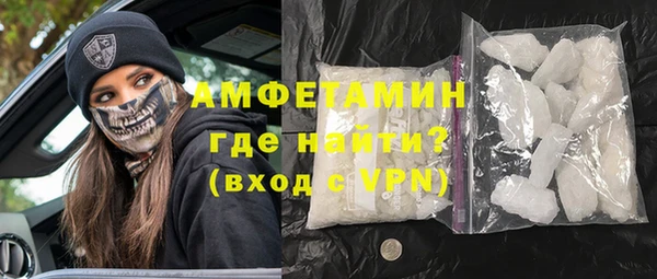 молекула духа Абаза