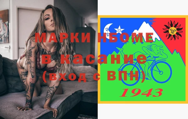 таблы Абдулино