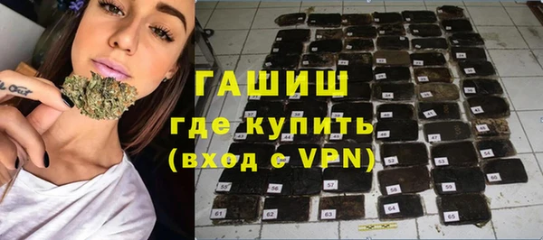 молекула духа Абаза
