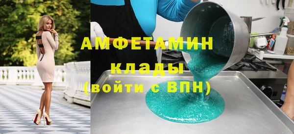 молекула духа Абаза