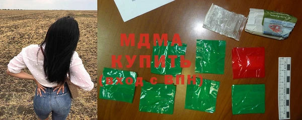 таблы Абдулино