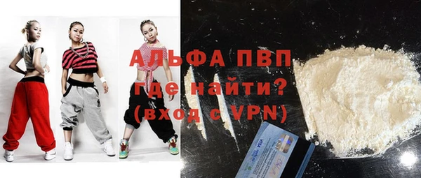 молекула духа Абаза
