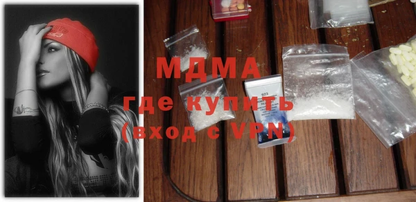 таблы Абдулино