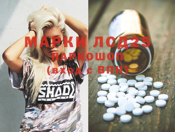 молекула духа Абаза