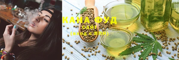 молекула духа Абаза