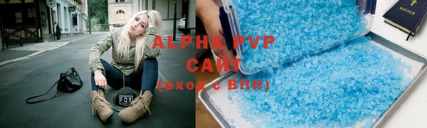 таблы Абдулино