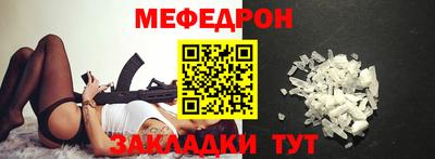 метадон Чебаркуль