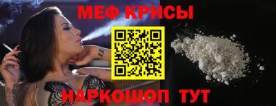 метадон Чебаркуль
