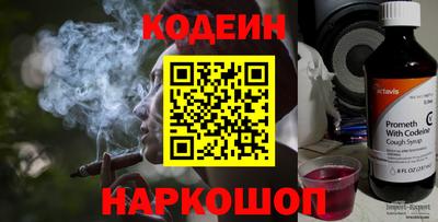 метадон Чебаркуль