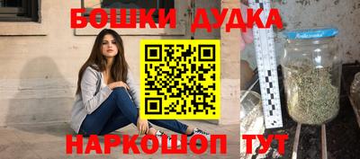 метадон Чебаркуль
