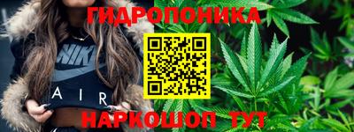 каннабис Чебоксары