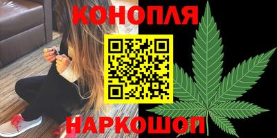 каннабис Чебоксары
