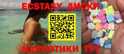 метадон Чебаркуль
