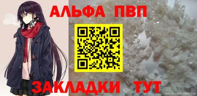 метадон Чебаркуль
