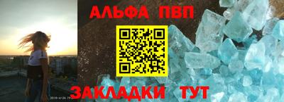 метадон Чебаркуль