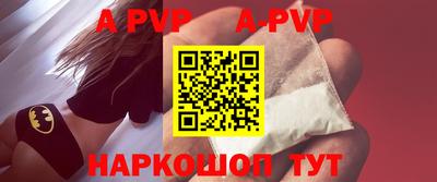 метадон Чебаркуль