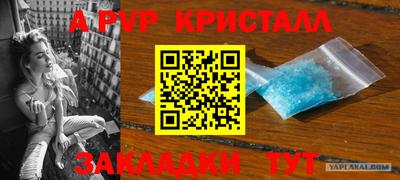 метадон Чебаркуль