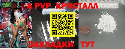 каннабис Чебоксары