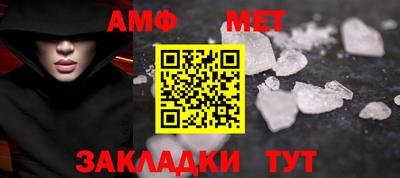 Альфа ПВП Чапаевск