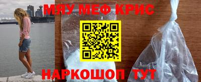 метадон Чебаркуль